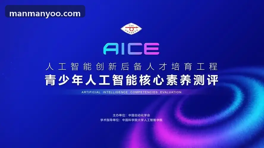 J9数字病理切片全景分析